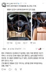 더쿠 - 정형외과 의사들이 추천하는 차