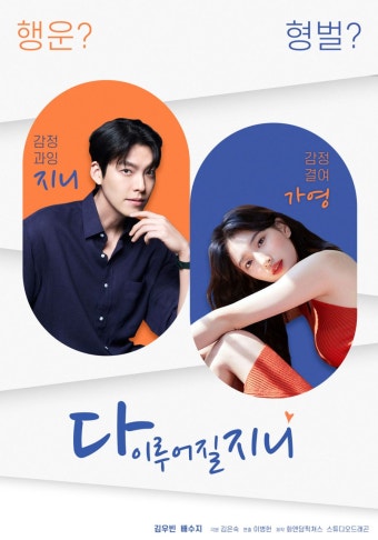 더쿠 - 아 요즘 왜 이렇게 다지니 보고 싶냐