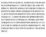 더쿠 - 수원 세류동에서 강아지를 찾습니다
