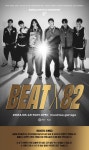 더쿠 - 8/18(일) 82MAJOR(82메이저) 2nd CONCERT 〈BEAT X 82＞