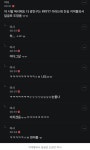 더쿠 - ???: 광진구 니가 뭔데 강남 3구인 줄 알고 나대