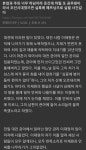 더쿠 - 또다른 필력쩌는 본업과 주유 실록버전 (일톡)