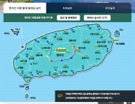 더쿠 - 제주지방기상청에 들어가면 말이야 (제주도 날씨 정보)
