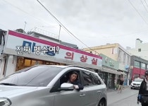 더쿠 - 광주에서 시민들에게 낭만을 느끼고 간 펭수