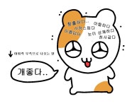 더쿠 - ㅂㅅㅇ) 덕질 짤 몇 개