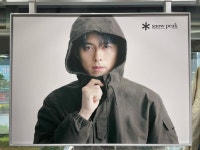 더쿠 - 스노우피크 매장 (탶테리어)