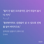 더쿠 - 미친 내소원대로...ㅅㅍ