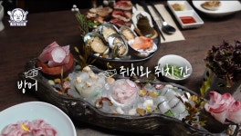 더쿠 - 호준솊 식당 음식들 봐봐