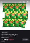더쿠 - 레이즈 감자칩 50g 12개