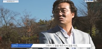 울산, 국가대표팀 감독 출신 김판곤 감독 선임