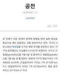 더쿠 - 현재 전 세계에서 일어나고 있는 일