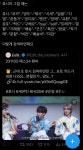 더쿠 - 아 이거 귀엽다 ㅋㅋㅋㅋㅋㅋㅋㅋ