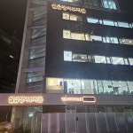 더쿠 - [단독] 부동산 강의료로 강남 건물주 된 월급쟁이부자들 340억 현금 매입