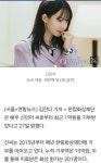 더쿠 - 배우 신민아 한림화상재단에 10년간 10억 기부