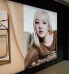 더쿠 - 로제 입생뷰티랑 생로랑 둘다 동시에 캠페인 걸렸네