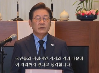더쿠 - 이재명 : 앞으로도 제가 살아남기 위해서라도 국민들과 더 많이 직접 소통하려고 합니다.