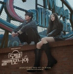 더쿠 - 보면 볼수록 신기한 나인우 수납력