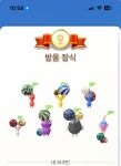 더쿠 - 우와 방울장식 데코 다 모았어!