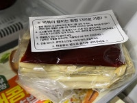 더쿠 - 남동공단 떡볶이 주문했는데