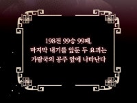 더쿠 - 아 웹툰 소개글 보고 나도모르게 닳았네... 해버림