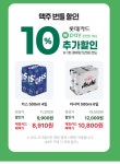 더쿠 - 맥주 좋아하고 세븐일레븐 가까운 덬들 요거 봐