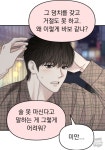 더쿠 - 나랑만나 슈안님것도 잼씀ㅋㅋㅋㅋ