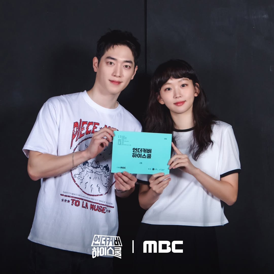 서강준 주연 언더커버, 긴장감 넘치는 스토리와 로맨스로 시청자 매료