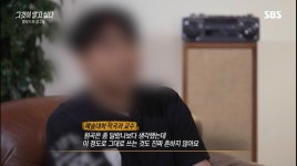 더쿠 - 노라조 프로듀서의 어제 그알 시청 후기