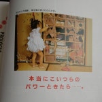 더쿠 - 아따아따 영웅이 단비 실제 사진.jpg