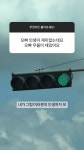 더쿠 - 중요한 것은 모가 나오든 도가 나오든 결국 말은 앞으로 나아간다는 거죠