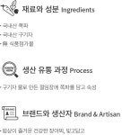 마켓컬리 :: 내일의 장보기, 마켓컬리 [빚고담고] 쪽파 장아찌