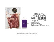 마켓컬리 :: 내일의 장보기, 마켓컬리 [본앤브레드] 한우 1++ 꽃등심 스테이크