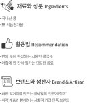 마켓컬리 :: 내일의 장보기, 마켓컬리 [맛있게 한끼] 국산콩 콩물 500mL