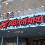  ОМСК | Спортивные сооружения - Page 49 - SkyscraperCity