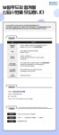 [(주)보람푸드] 온라인쇼핑몰 물류팀 정직원 구인 (물류관리 및 택배포장) - 사람인