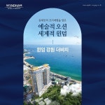 [즉시상담예약] 윈덤 강원 더 비치 (분양소개) | 홈쇼핑모아 [W쇼핑] [즉시상담예약] 윈덤 강원 더 비치 (분양소개)