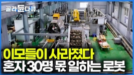 민주 41.8%-국민의힘 41.1%…李 정부 들어 최소 격차 | Watch 민주 41.8%-국민의힘 41.1%…李 정부 들어 최소 격차