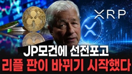 경찰, '300억대 사기 의혹' 차가원 구속영장 신청 | Watch 경찰, '300억대 사기 의혹' 차가원 구속영장 신청