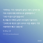 전체 게시판 - 첫본능 넘 섹시하고 상스럽고 재밌다 발췌많음