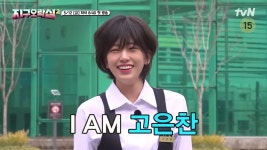 더쿠 - 커피프린스 고은찬 코스프레 한 아이브 안유진