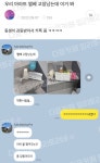 더쿠 - 엘레베이터가 고장난 고층 아파트.jpg