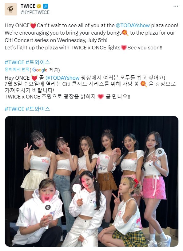 한국 여성 솔로 아티스트 비비, NBC 투데이 쇼 출연으로 한국 음악의 세계적 위상 높여