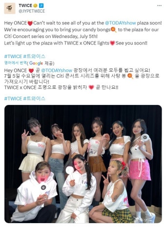 더쿠 - 트와이스 미국 NBC 투데이쇼 출연 (7월 5일)