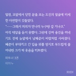 더쿠 - 여기 혜준이 망충한데 ㄱㅇㅇ 대답하란거였는데 뽀뽀하란걸로 알아들음ㅋㅋㅋ
