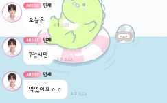 더쿠 - 피크타임 빛장군 초밥 7접시밖에 안먹음