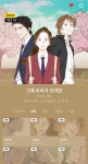 더쿠 - 제가 그 시대 인터넷 소설 작가인데요;;; 갑자기 인터넷 소설 속 세상에 들어와버렸어요;;;;