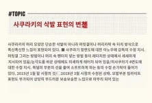 더쿠 - 이노우에 영감탱 적당히해라