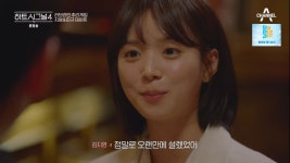 더쿠 - [하트시그널4] 민규가 지영에게 계속 선 그었던 이유.jpg