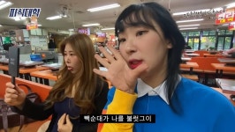 더쿠 - 피식대학 05학번이즈백 반유니 근황