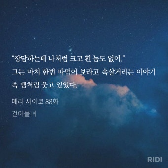 더쿠 - ㅂㅊㅅㅍ금기를 깨고 남편 얼굴을 본 프시케(Psyche)와 사이코(Psycho)
